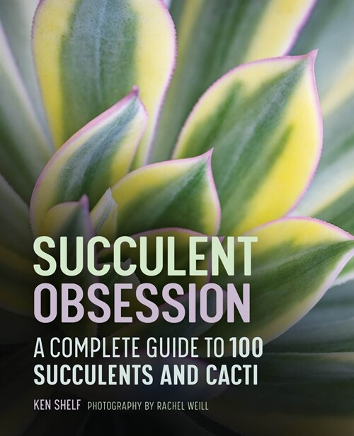 [POD] Succulent Obsession: A Complete Guide (Hardcover)